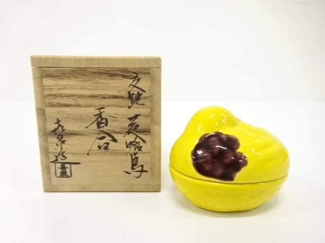 宗 sou::お茶道具・着物のお店